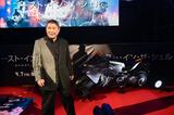 画像: ビートたけしは荒巻役で登場です。ハリウッド映画ですけど、日本語で演じてるそうですよ。