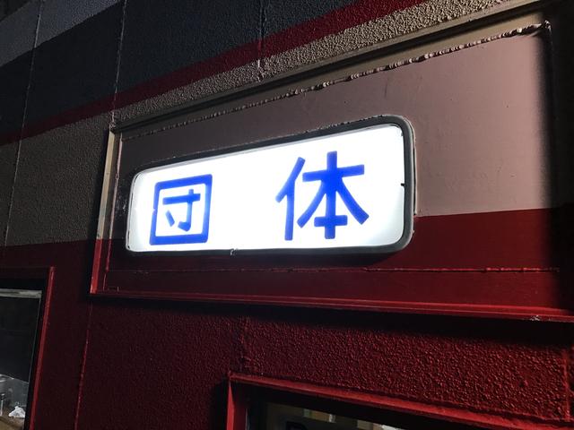 画像6: 愛車クロスカブで、久々の出撃!