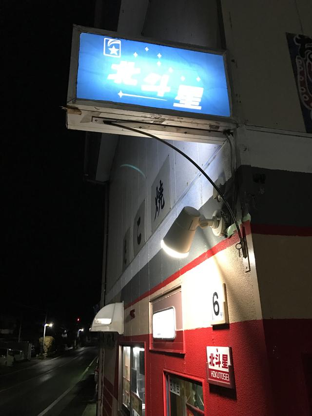 画像7: 愛車クロスカブで、久々の出撃!