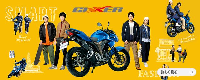 スズキの燃料電池二輪車 バーグマン フューエルセル がナンバーを取得し 公道走行を開始 Webオートバイ