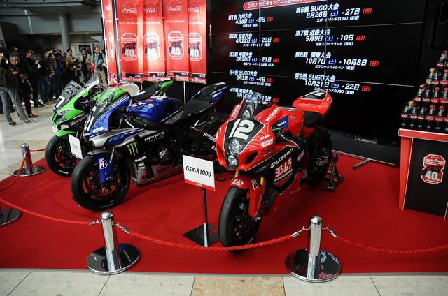 画像: 鈴鹿8耐の発表も行なわれました その内容はまた改めて!