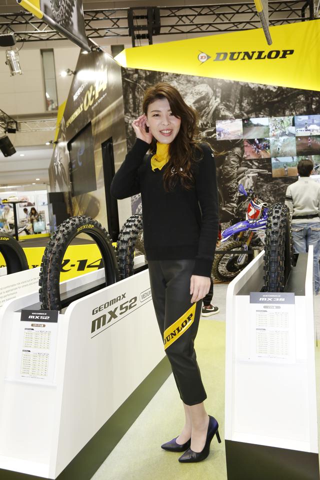 画像2: DUNLOP