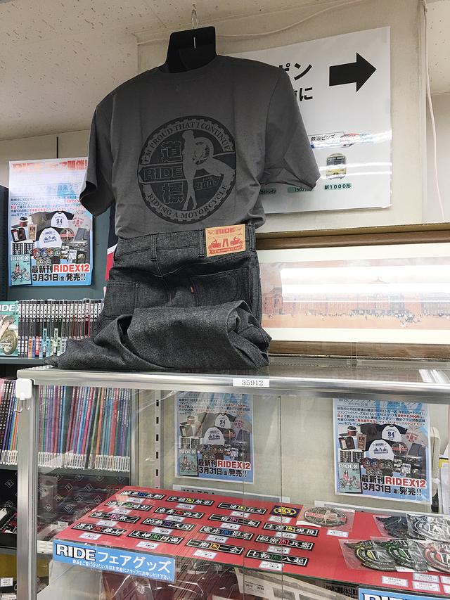 画像: フェアコーナーではRIDEバックナンバーやオリジナルグッズがズラズラっと並んでおります。