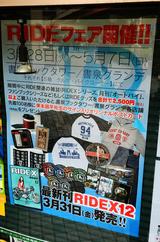 画像1: 先着100名様に東本昌平先生の直筆サイン入りポストカードをプレゼント!