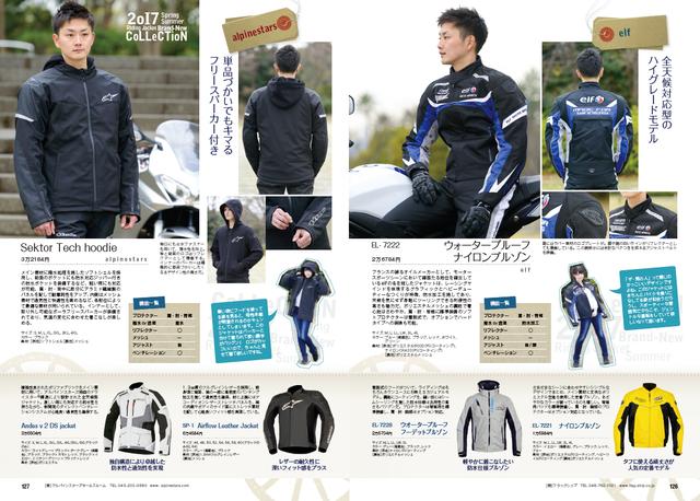 画像8: 東京&大阪モーターサイクルショー出展車両も話題の新型も満載です!