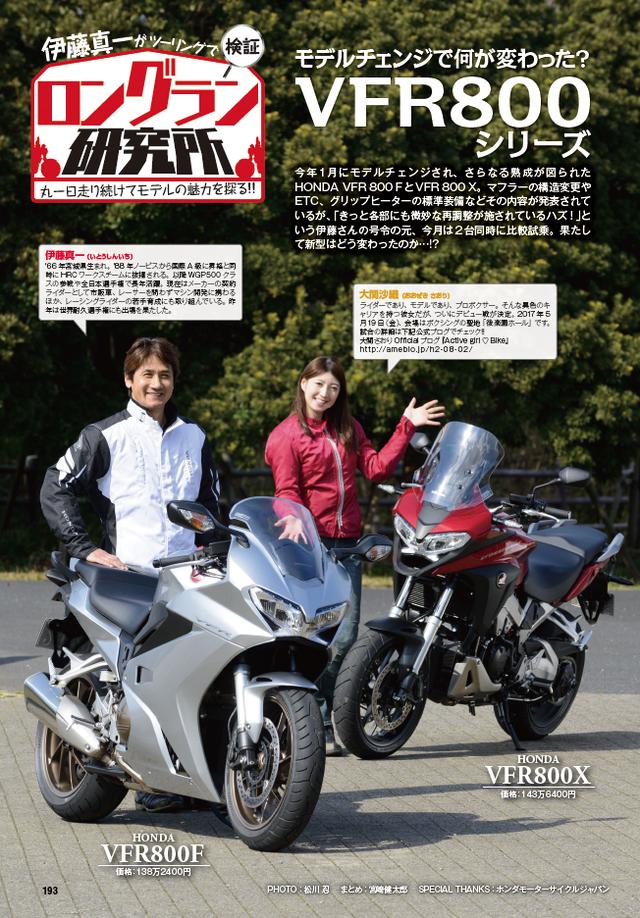 画像10: 東京&大阪モーターサイクルショー出展車両も話題の新型も満載です!