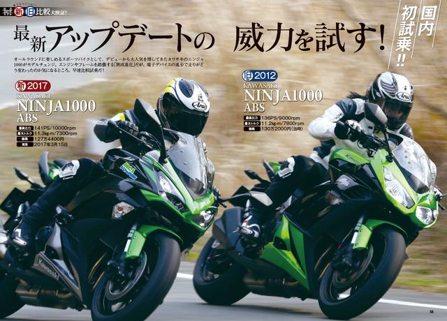 画像4: 東京&大阪モーターサイクルショー出展車両も話題の新型も満載です!