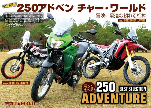 画像6: 東京&大阪モーターサイクルショー出展車両も話題の新型も満載です!