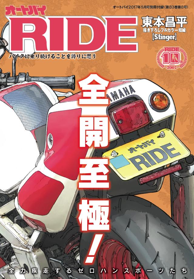 画像14: 東京&大阪モーターサイクルショー出展車両も話題の新型も満載です!