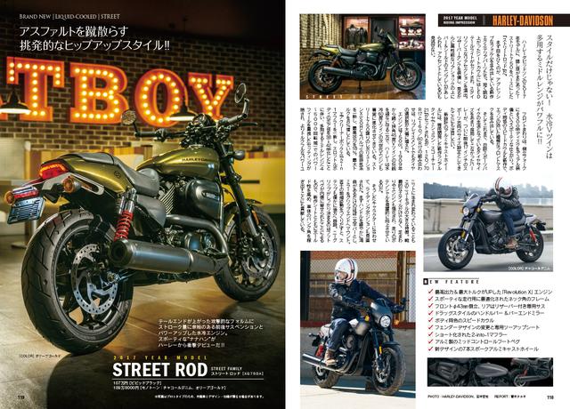 画像11: 東京&大阪モーターサイクルショー出展車両も話題の新型も満載です!