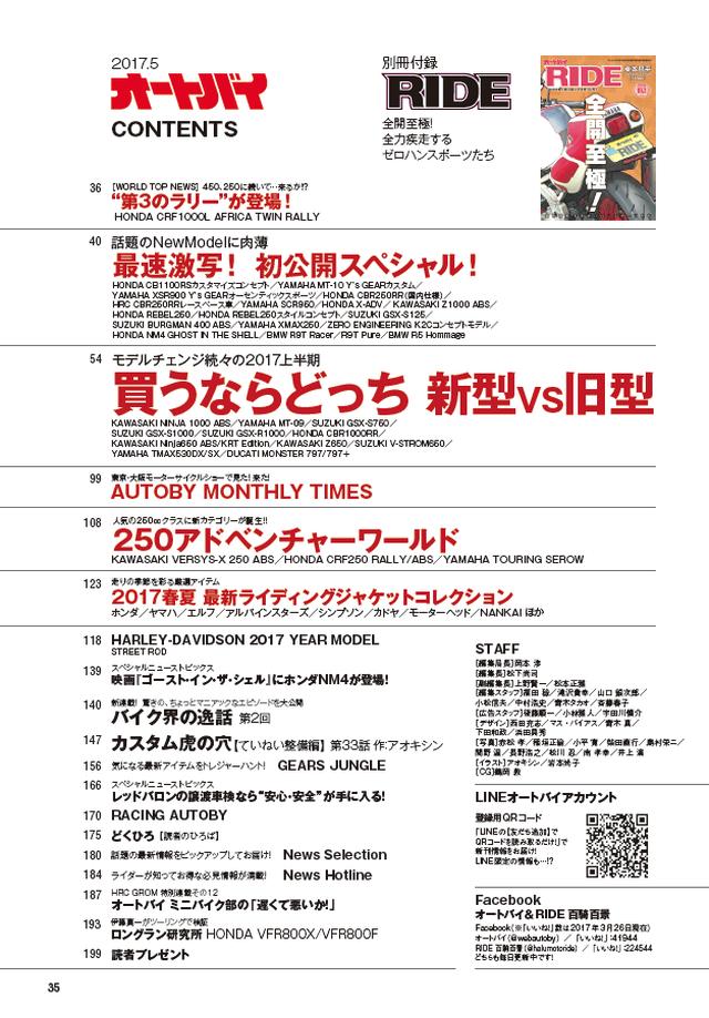 画像12: 東京&大阪モーターサイクルショー出展車両も話題の新型も満載です!