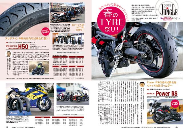 画像9: 東京&大阪モーターサイクルショー出展車両も話題の新型も満載です!