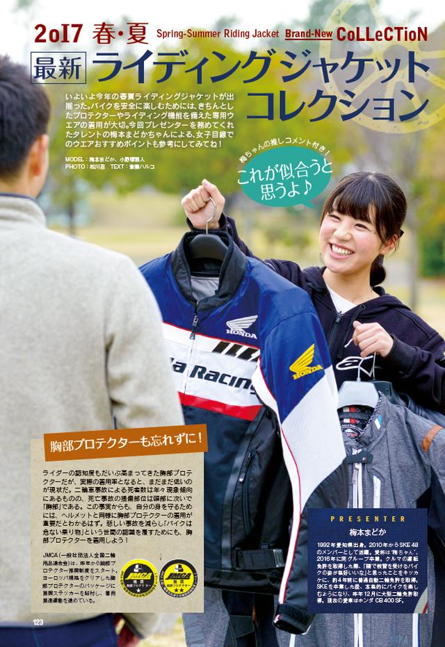 画像7: 東京&大阪モーターサイクルショー出展車両も話題の新型も満載です!