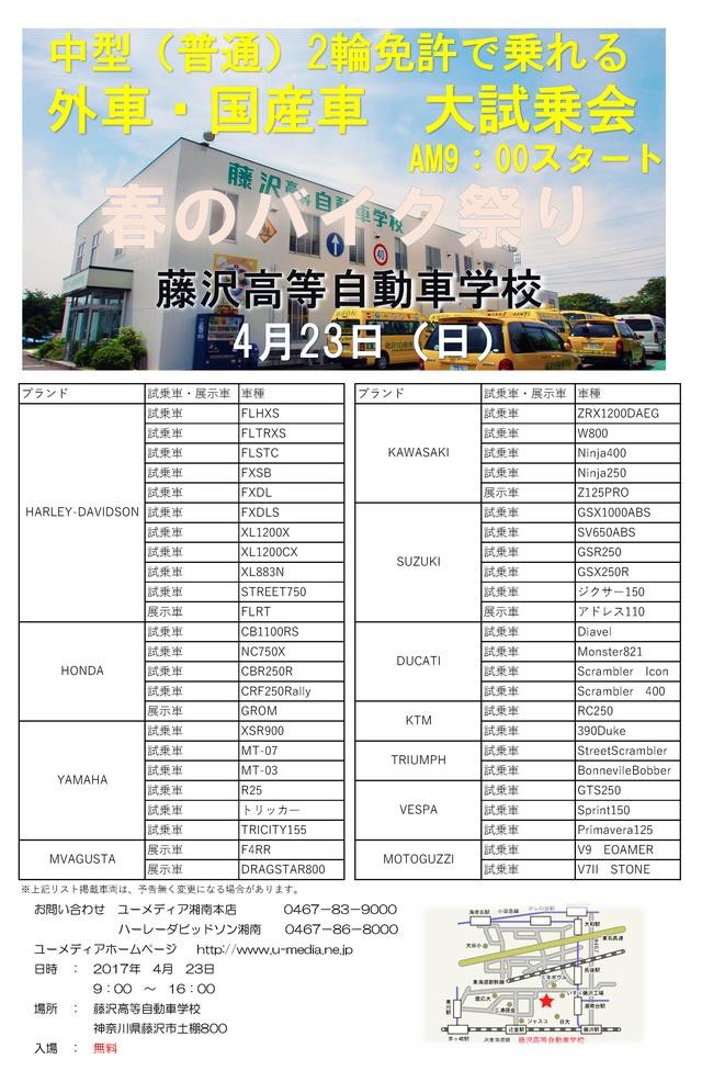 画像: 昨年は約470名が参加!