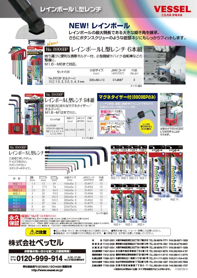 画像2: ちょっとした整備でも大活躍!