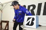 画像: 休憩時間にはBATTLAXグッズが当たる抽選会も開催されました。