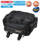 画像2: 様々な用途に対応する万能ツーリングバッグが発売に!