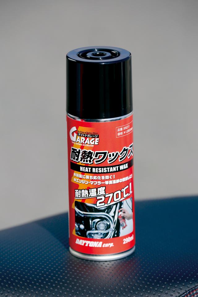 画像: 「デイトナガレージ」はデイトナが発売しているメンテナンスやケア用のケミカルと小物のブランド。痒い所に手が届く製品が数多くラインアップされている。