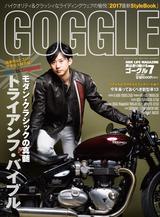 画像: 巻頭からTriumph 特集です。定価 1,000円 表紙モデル/森本ケンタ、撮影/松川忍
