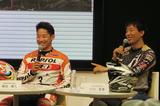 画像: 各国のトライアルライダーの中でも、日本人選手同士の団結力、中の良さは群を抜いているとか。両選手とも「自分たちもまだ成長してるけど、若い選手にもどんどん出てきて欲しい」と語っていました。