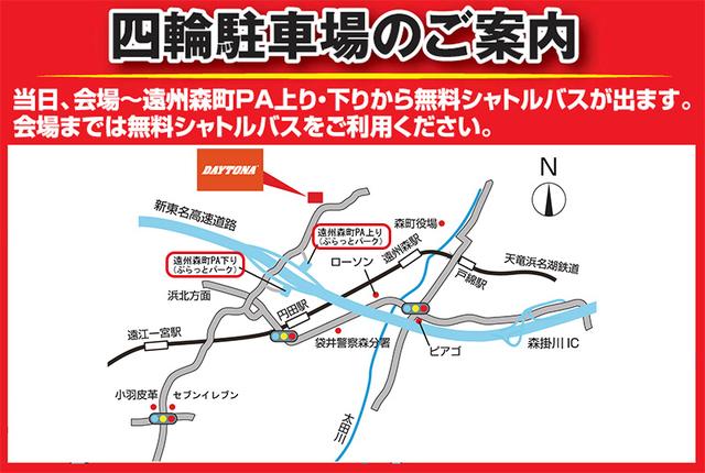 画像: 会場内に四輪駐車場はないので要注意。バイク用の駐車場は会場内にあり。