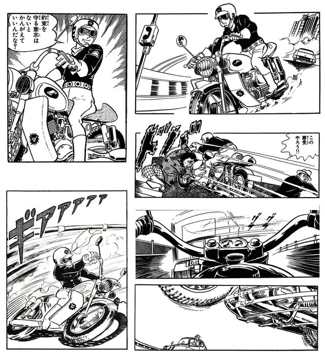 画像: (C)望月三起也