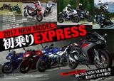 画像: 注目の最新モデルに関する試乗レポートを多数掲載!