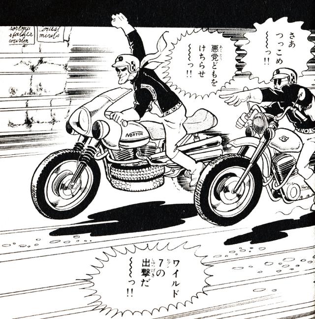 画像: (C)望月三起也