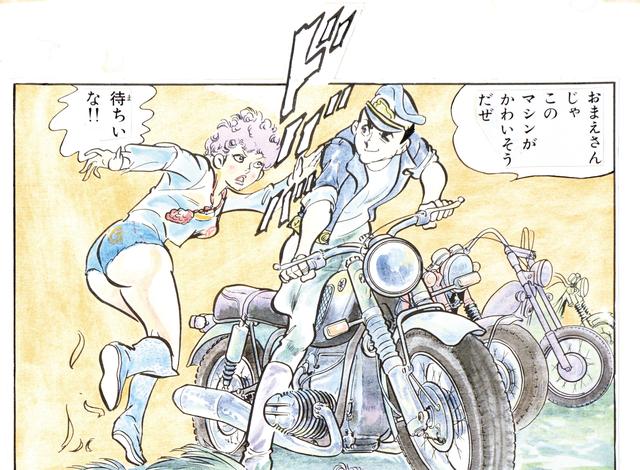 画像: (C)望月三起也