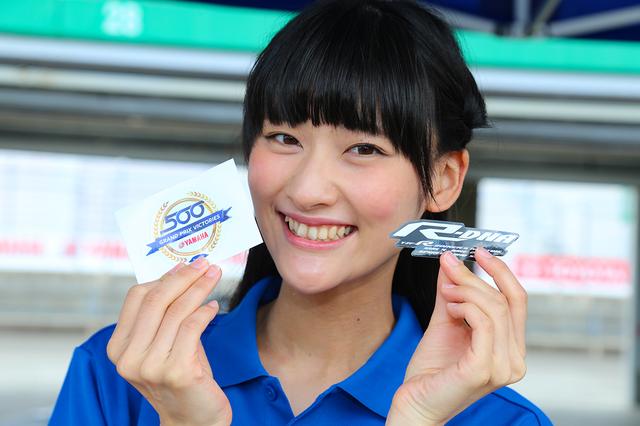 画像: 事前エントリーのうえ、来場した参加者には、オリジナルステッカーおよびヤマハグランプリ通算500勝達成記念ステッカーを無料プレゼントされました。