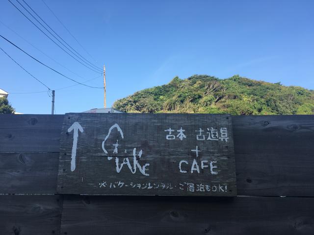 画像5: <朱香の毎日ラリー生活>房総半島ツーリング編