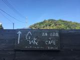 画像5: <朱香の毎日ラリー生活>房総半島ツーリング編