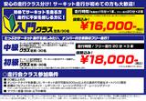 画像2: 〈受付中〉ナップス主催サーキット走行会【GSM.55 袖ヶ浦フォレストレースウェイ】