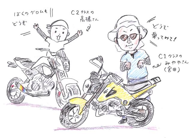 画像: 宮田さんと同時に高橋さんのグロムも乗らせていただきました。 高橋さんのグロムは2016年以降発売のモデルでした。