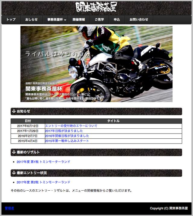 画像: https://www.kanto-gymcyaya.info/general/index