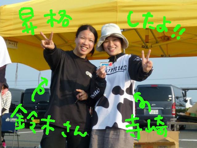 画像: 表彰式のあとに昇格の該当者が呼ばれるので、その間ドキドキしてました。