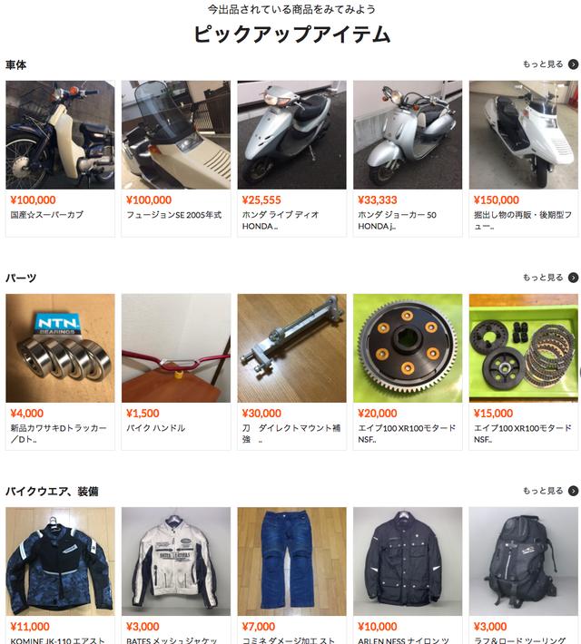 画像: ↑これはPCで見たときの表示です。