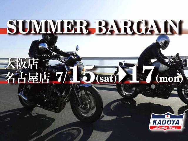 画像: KADOYAサマーバーゲン大阪店・名古屋店の直営店で7/15-17に第一弾開催