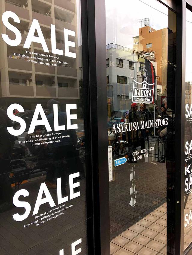 画像: 写真はKADOYA浅草本店