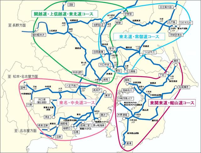 画像: ちなみに距離とか時間によってはプランを使用しない方が安くつくこともありますので念のため^^