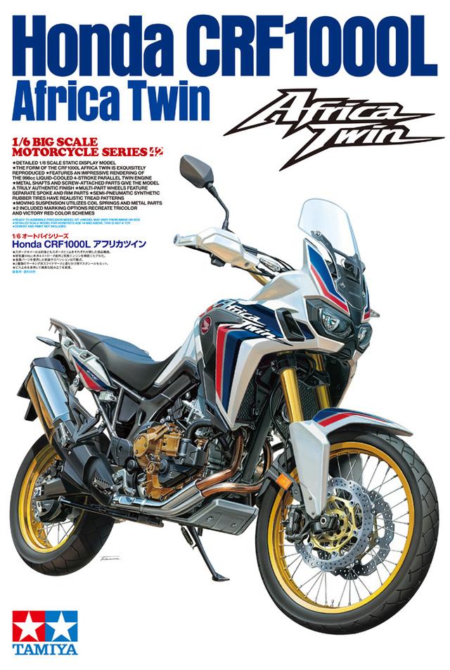 画像: タミヤ1/6オートバイシリーズ「Honda CRF1000L アフリカツイン」