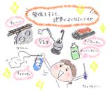 画像: 最初は一人での整備は、壊しそうで怖かったです。