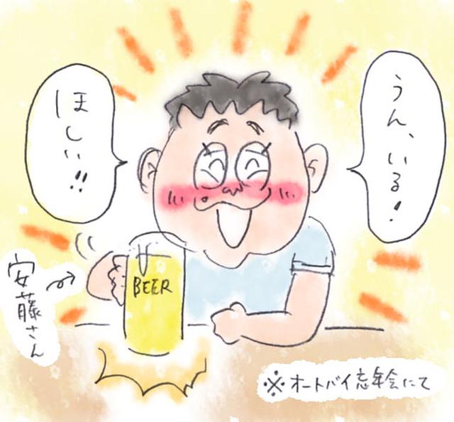 画像: ↑安藤さん