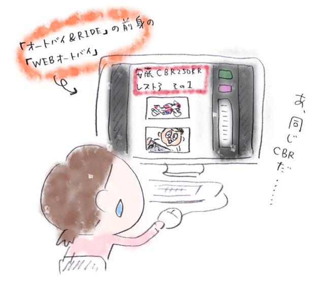 画像: とても楽しみでした。