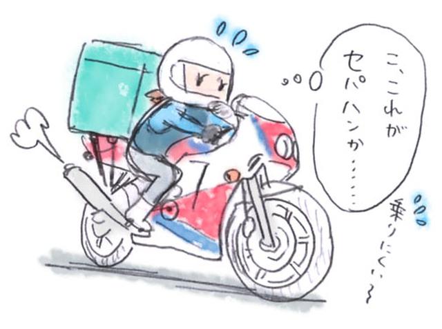 画像: 街乗りにもったいない!と散々言われました。
