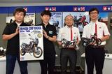 画像8: タミヤプラモデルファクトリー新橋店の店頭で、7月3日までアフリカツインの実車も展示中!