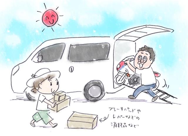 画像: わざわざありがとうございました!(*^^*)