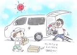 画像: わざわざありがとうございました!(*^^*)