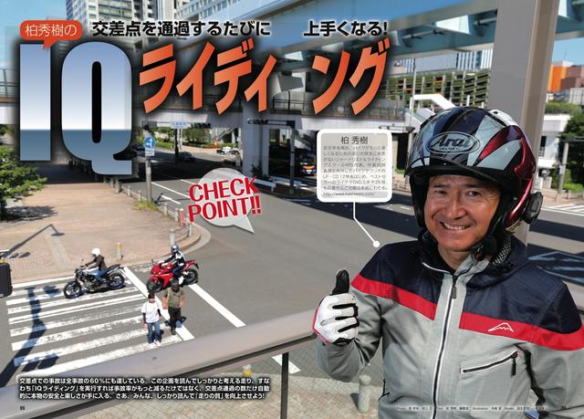 画像5: スクープ! ライテク! NEWモデルインプレに外国車オールアルバム2017!!