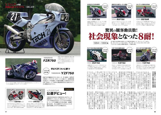 画像3: スクープ! ライテク! NEWモデルインプレに外国車オールアルバム2017!!